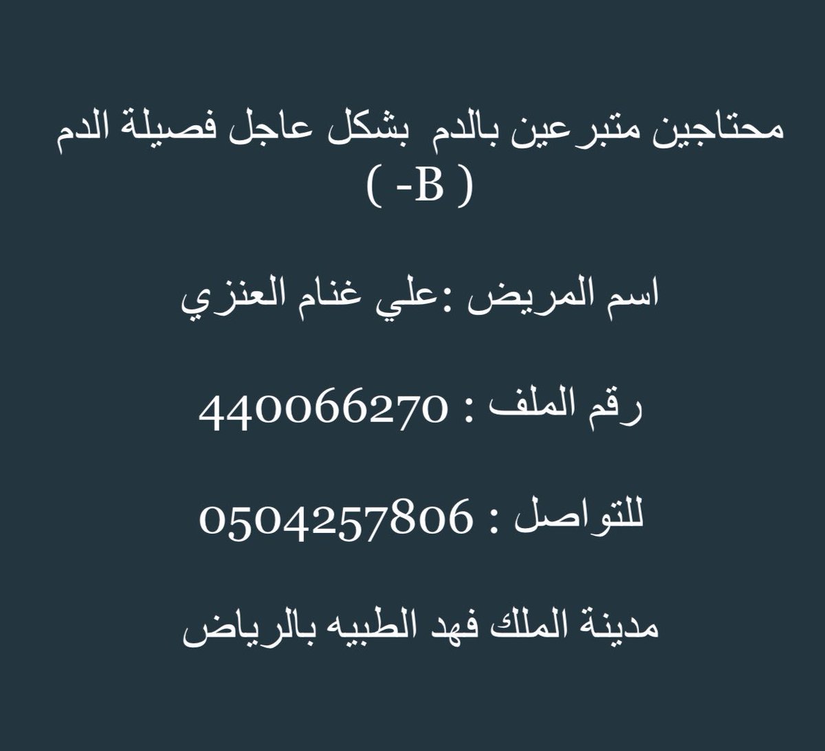 AlSuniyan's tweet photo. https://t.co/yRtLytJZxr