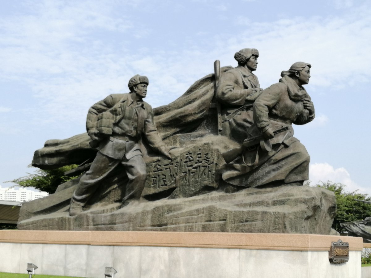 というわけで、北朝鮮が「朝鮮戦争に勝利した」という祖国解放戦争勝利