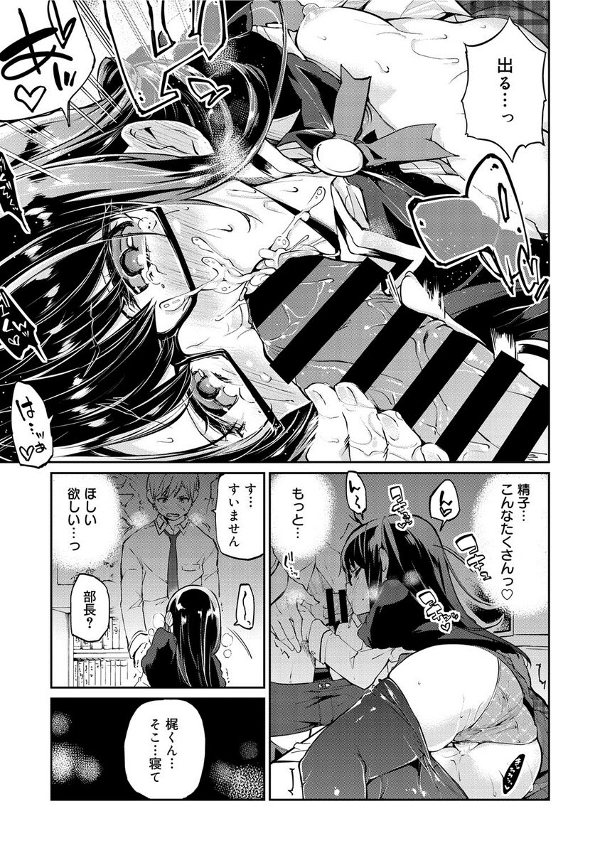 RR@エロ漫画 tweet media