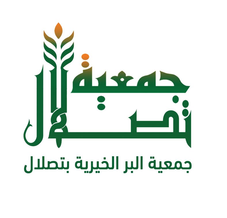 Bertslal's tweet photo. #جمعية_البر_الخيرية_تصلال
#تنمية_نجران
#وزارة_العمل_والتنمية
وصول دعم من المستودع الخيري في بريدة عبارة عن كمية من التمور والدقيق وبعض من السلات الغذائية 
والتي سيتم توزيعها على الأسر المحتاجة بالجمعية https://t.co/bNxFJ11gtg