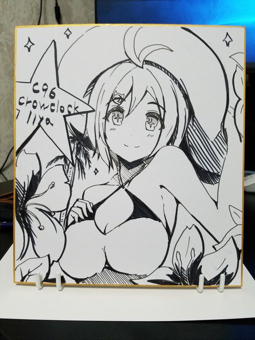 今日会場で展示する色紙です。
こちらとサークルポスターは今日の午後2時(予定)から
欲しい方に差し上げます。複数人いらした場合はその場で抽選する予定です。
ただ今日の状況次第で変わる可能性がありますので
あらかじめご了承いただければと思います。 