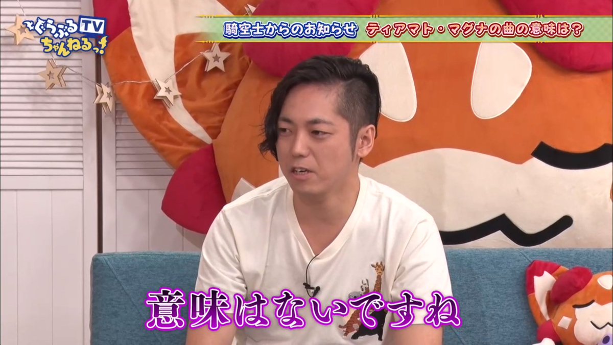 Granblue En Unofficial A Few Highlights From The Episode Fkhr On How Draph Harvin And Erune Names Are Made