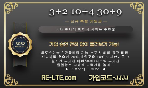 khstore's tweet photo. #ｍｇｍㅂㅏㅋㅏㄹㅏ보는곳
#ㄹㅗㅌㅓㅅㅡ홀짝ㅂㅏㅋㅏㄹㅏ

❇️❇️❇️❇️❇️
✝️메⊙이⊙저⊙소⊙개🏆
사이트❤️https://t.co/lQDacYsK6j💻

🌐🌐🌐🌐🌐
📍실시간 미니게임 최고연승자 매일 100캐쉬 지급🖥️
❤️각종 스페셜 이벤트 게임 발매✳️
🎗️🎗️🎗️🎗️🎗️

최고의 배팅사이트
yYGjjg https://t.co/sVNDXQA52K
