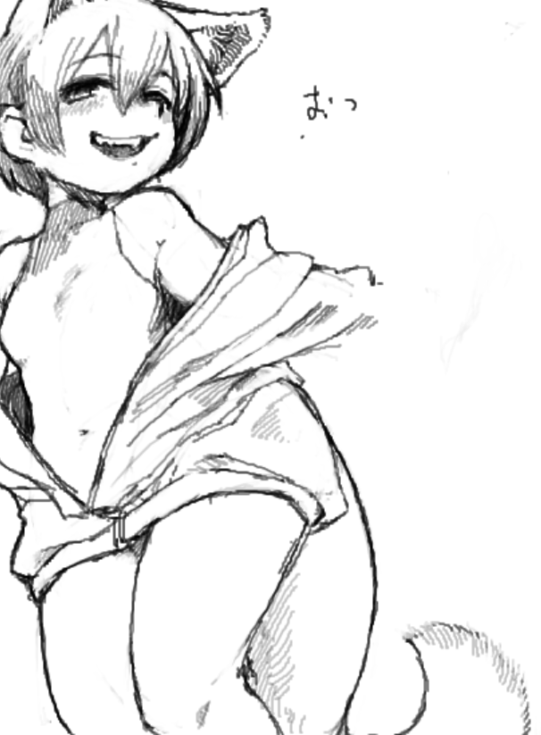 ちゃ 