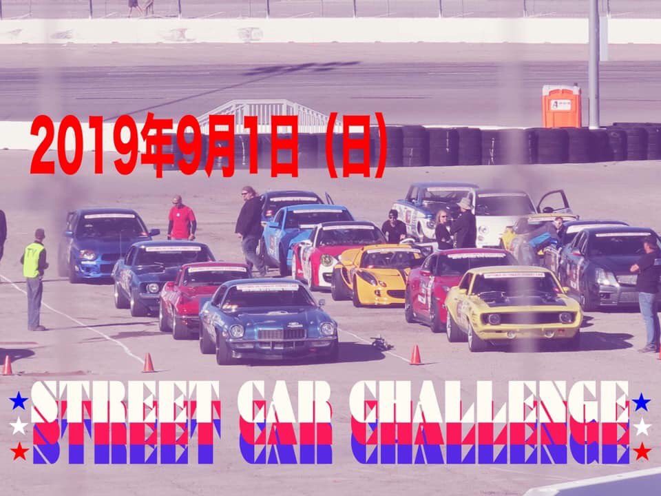 アメ車 画像集 イベント情報 19 09 01 Sun 与島アメ車ミーティング 時間 Am9 30 Am11 30 雨天中止 場所 与島pa 762 0071 香川県坂出市与島町587 アメ車 画像集 イベント情報 19 09 01 Sun 与島アメ車ミーティング 時間 Am9 30 Am11 30 雨天中止 場所 与島pa 762 0071 香川県坂出市与島町587