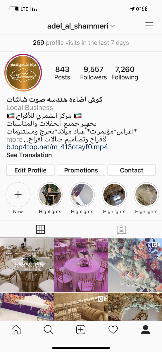 adelalshameri tweet picture