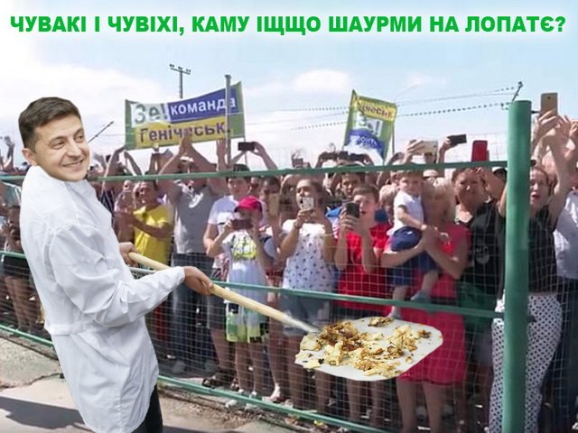 Зеленський сьогодні їде на Житомирщину - розбиратиметься з незаконним видобутком бурштину - Цензор.НЕТ 7799