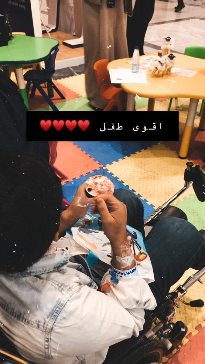 و اختتمت #مجموعة_دعم_الطفولة معايداتها بمعايدة الأطفال المنومين في مستشفى مدينة الملك فهد الطبية <a href="/KFMC_RIYADH/">مدينة الملك فهد الطبية</a> في #الرياض ضمن فعاليات #طفولتنا_عيد٥