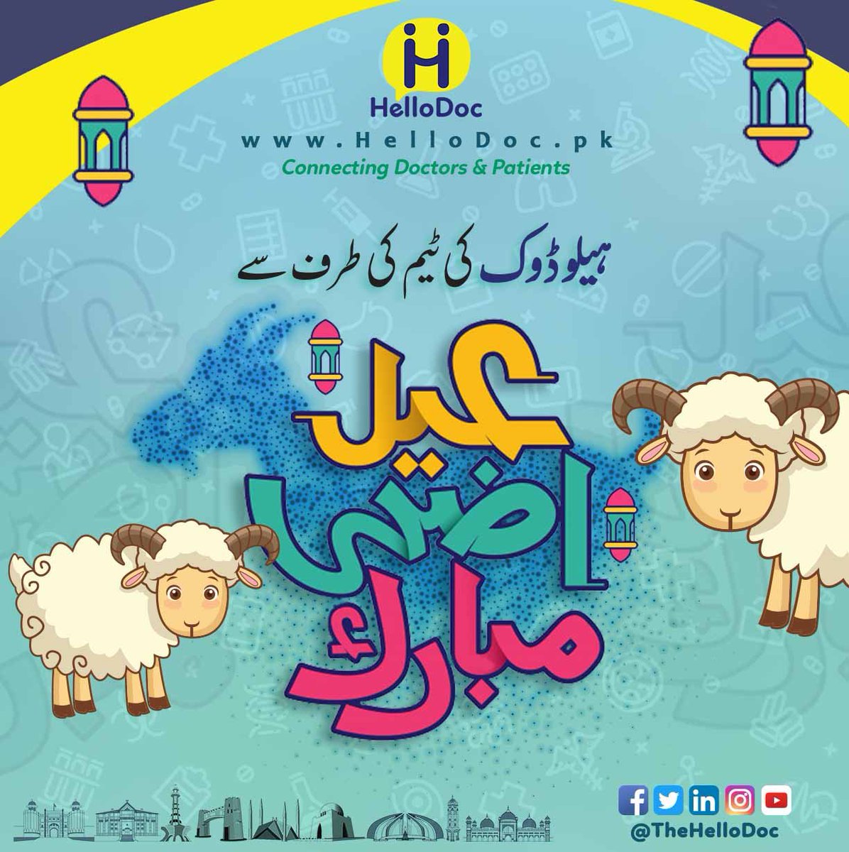 TheHelloDoc's tweet image. ہیلو ڈوک کی ٹیم کی طرف سے💕🕋❤️ عید الاضحیٰ ❤️🕋💕 کی خوشیاں آپ سب کو بہت بہت مبارک ہو۔

#Eid #BakraEid #Wishing #TheHelloDoc  #Pakistan #KPK #Doctors #Patient #Knowledge #Healthcare #FindDoctor #Peshawar  #Appointment  #FindaDoctor #Specialist #Physician #App #Durshal #KPITB