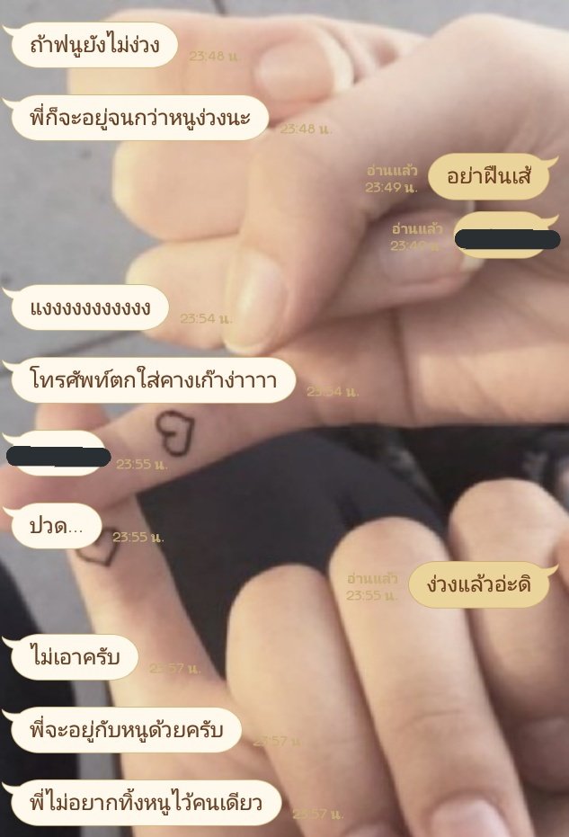 แมวมาขิง... tweet media