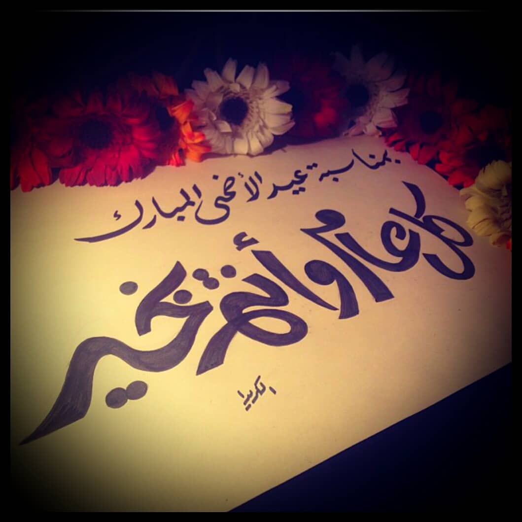 لما تفتح القرآن هتلاقي سيدنا يوسف قال"لا تبتئس"، وسيدنا شعيب قال"لا تخف"، وسيدنا محمد قال "لا تحزن"، خلي ده منهج حياتك ومتفقدش أملك في ربنا مهما حصل.