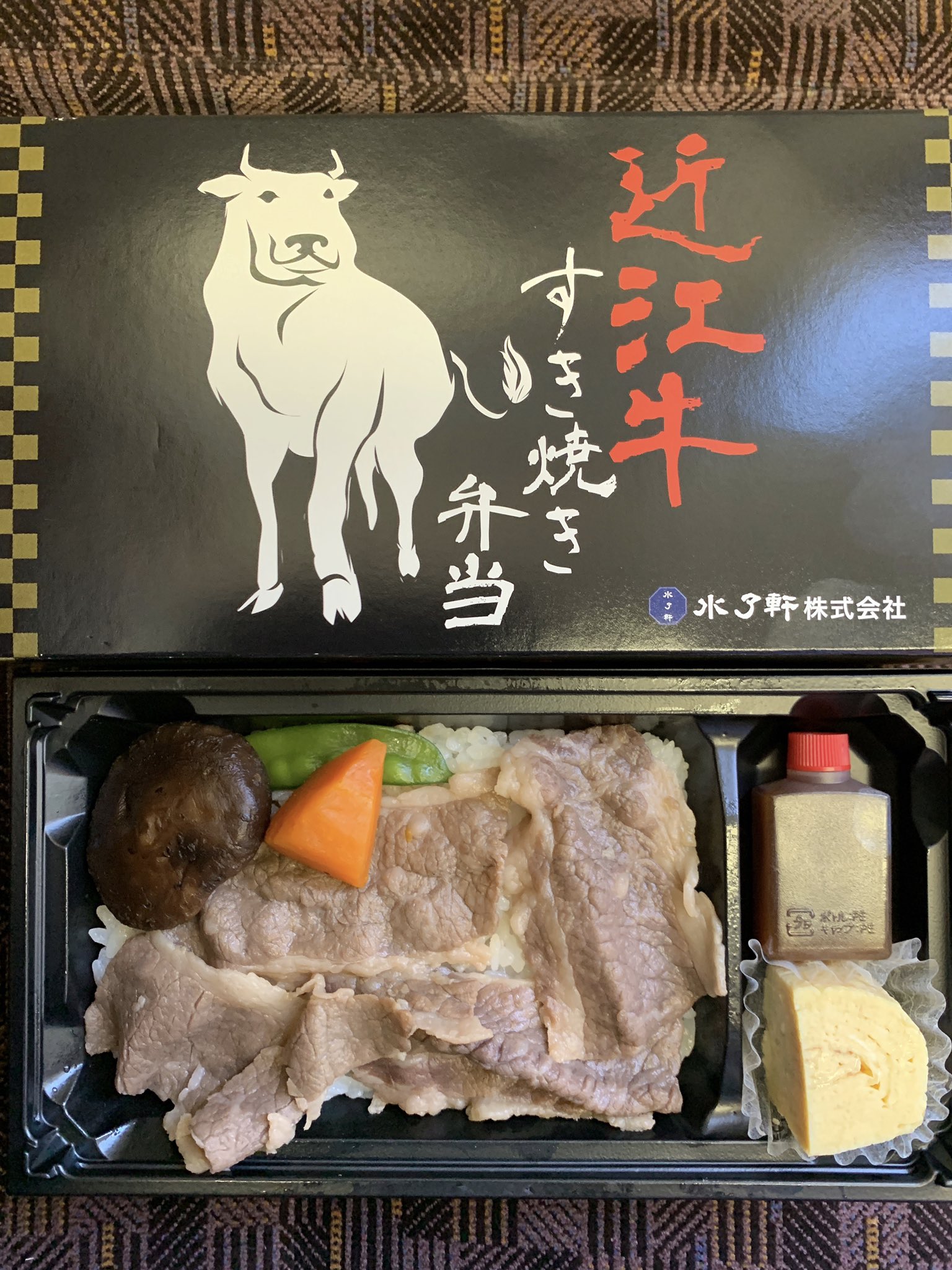 Sougawato いいね感謝 8 29より再開しました 新大阪駅 駅弁にぎわいにて 7月 新作駅弁 水了軒 近江牛 すき焼き弁当 1150 駅弁にぎわい 新大阪駅 大阪駅 近江牛 T Co Vhgfse8ne9 Twitter