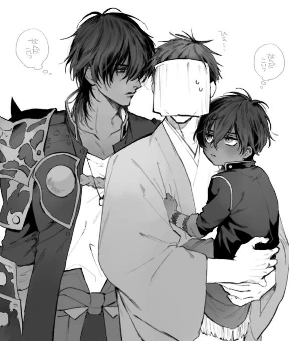 幼児化 さにわいる 