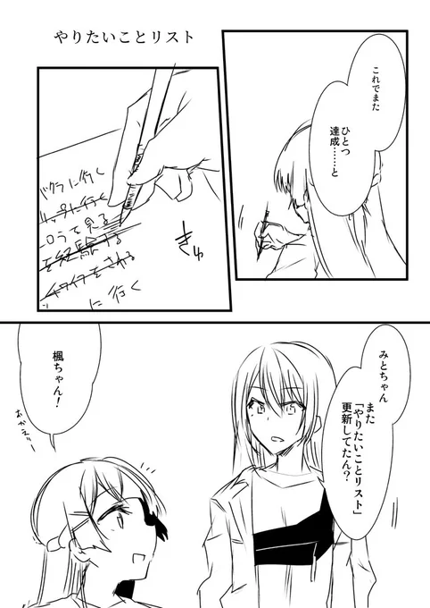 当日朝ですが、新刊ができたので宣伝です。見ての通りのラフに近い感じのコピ本が出ます。南ウ15b「ColonelStingray」B5/8P/無料です。よろしくおねがいします。 