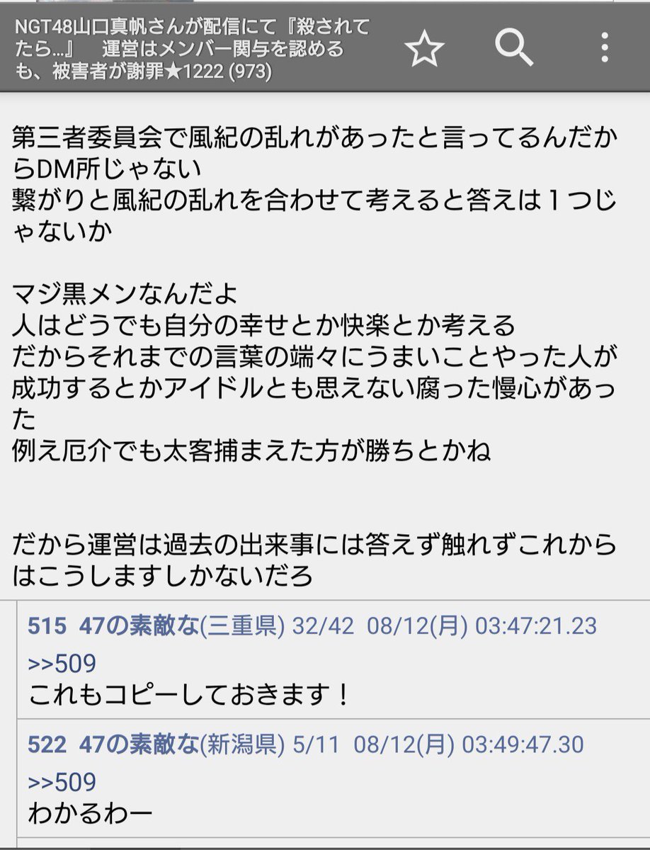 Music Crypto Ngt運営もkl金のなる木 厄介 黒メン を手放したくない 黒メンも太客との 繋がりを切りたくない 彼らにとって世論の批判よりも目先の金づるが大事ということだろうね 要するに風俗嬢と同じ考え方 Music Crypto Ngt運営もkl金のなる木 厄介 黒メン を手放したくない 黒メンも太客との 繋がりを切りたくない 彼らにとって世論の批判よりも目先の金づるが大事ということだろうね 要するに風俗嬢と同じ考え方