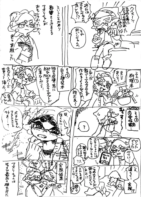 このノリ久しぶり 