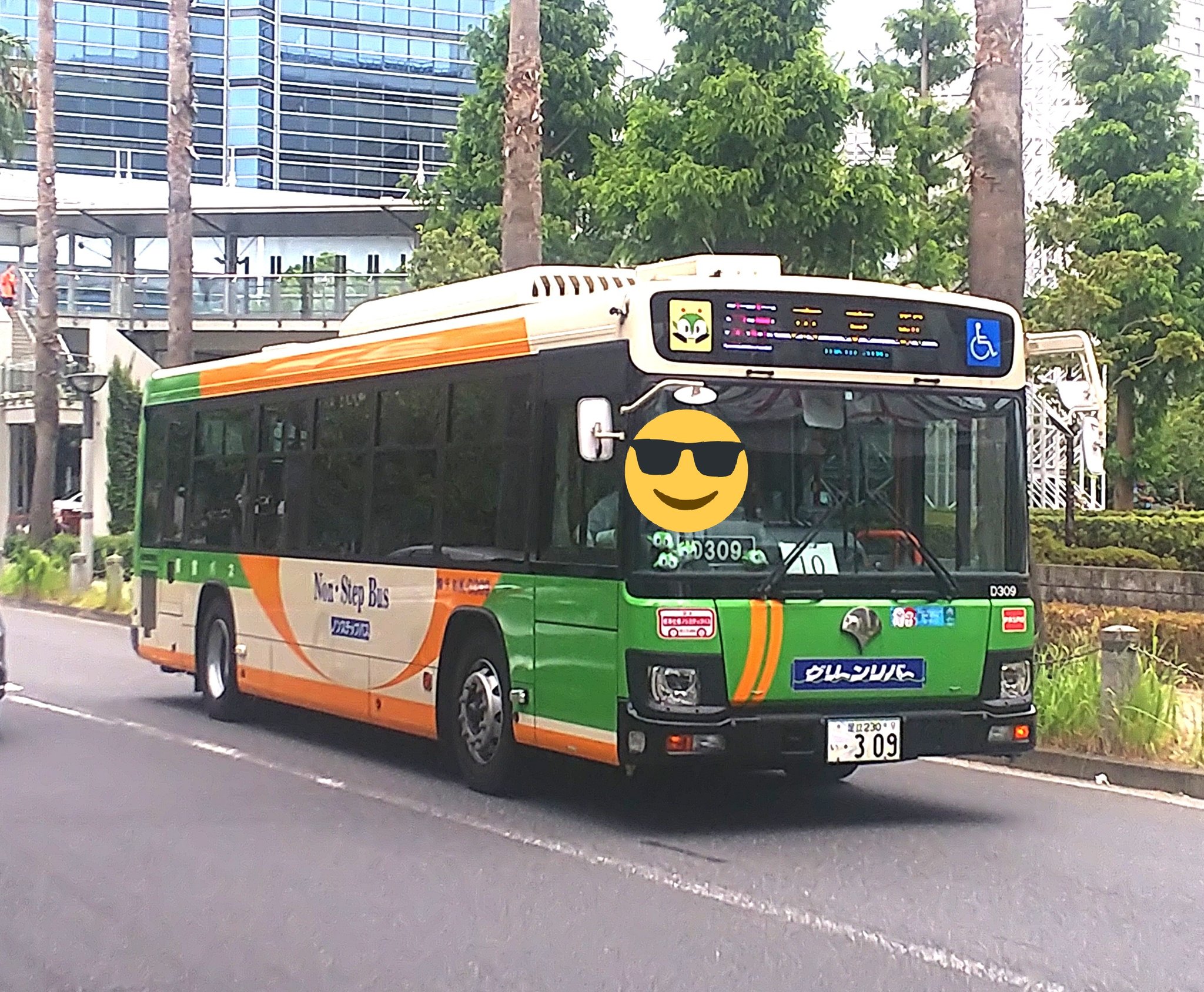 エントリー最大P14倍以上 都営バス サボ | www.italtras.com