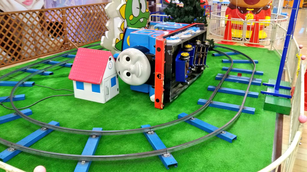クルンミラクル イオンのゲームセンターのトーマス脱線してた きかんしゃトーマス 脱線 トーマス T Co Oudztfmyyo Twitter