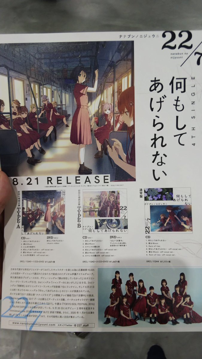 22 7 計算中 58 実況まとめ 52ページ目 Togetter 22 7 計算中 58 実況まとめ 52ページ目 Togetter