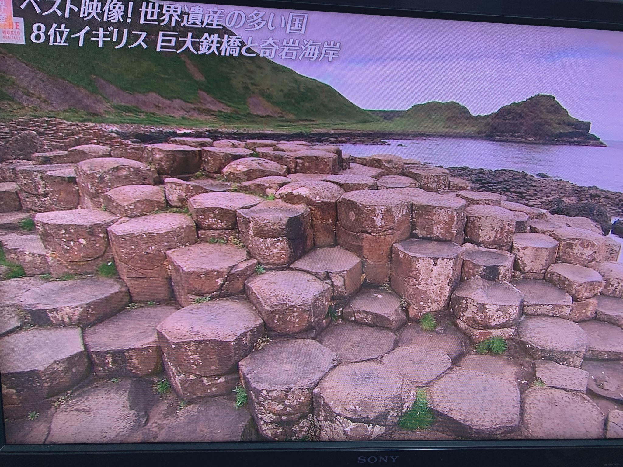 コーゼット イギリスの世界遺産 ジャイアンツ コーズウェイ という奇岩海岸が Ff14 の大迷宮バハムート邂逅編1層にしか見えない件 T Co Ndgzanlq7t Twitter
