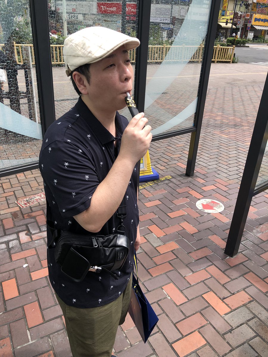 きょうぺいちゃん イカツイiqos吸ってるオジサンがいたw