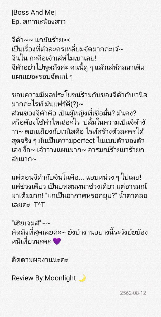 523moonlight1's tweet photo. #BossAndMe
#ployployjoy
#ployploy 💓
@PolyPloyJoy https://t.co/NjefYgIax2