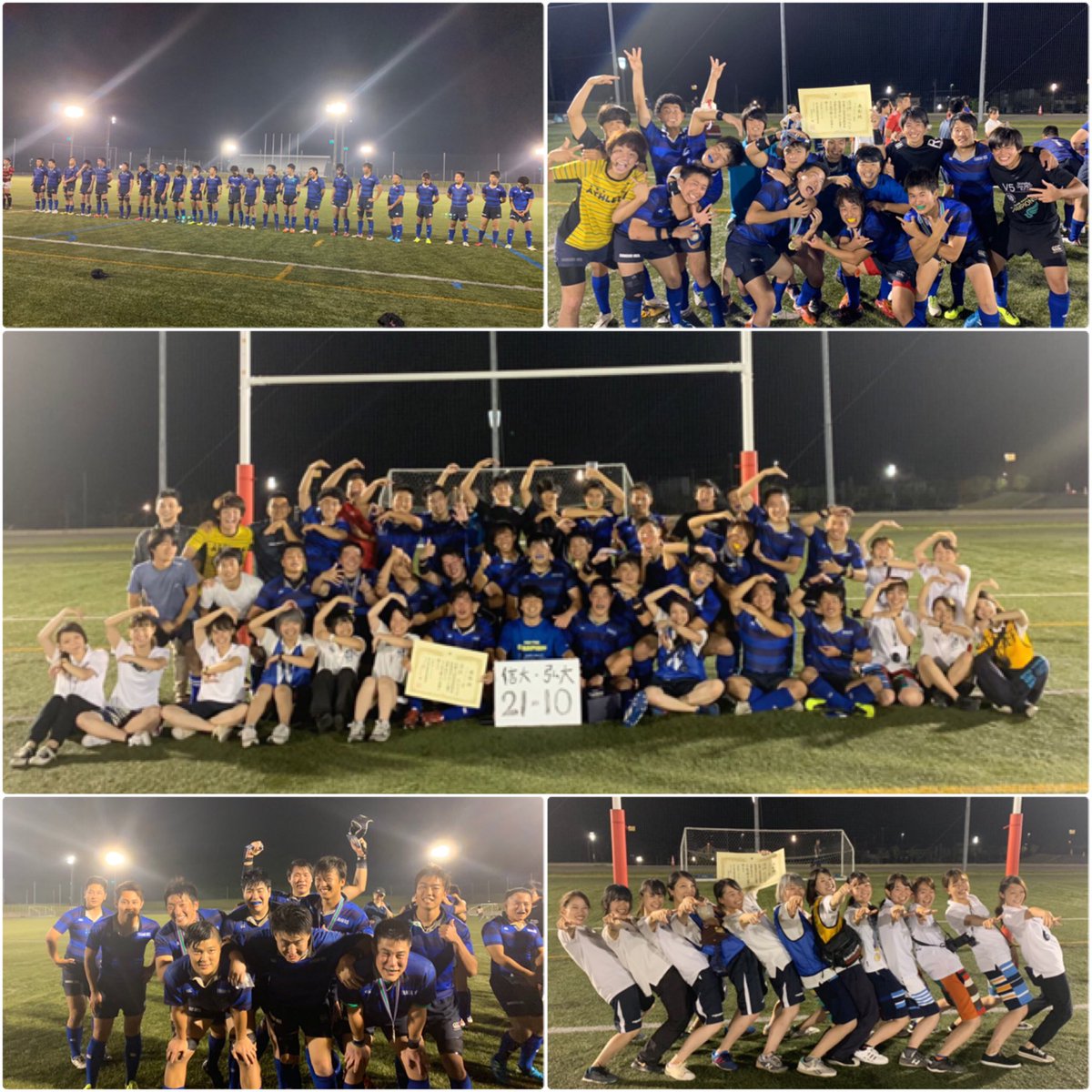 sumrfc's tweet photo. 8/10  ☀️ 21-10 win  vs弘前大学さん

東医体6連覇を果たすことができました！🥇
 OBOGの方々、ご家族の皆様、応援ありがとうございました🏉
#信州大学 #医学部ラグビー部 https://t.co/DhpNQyRd7U