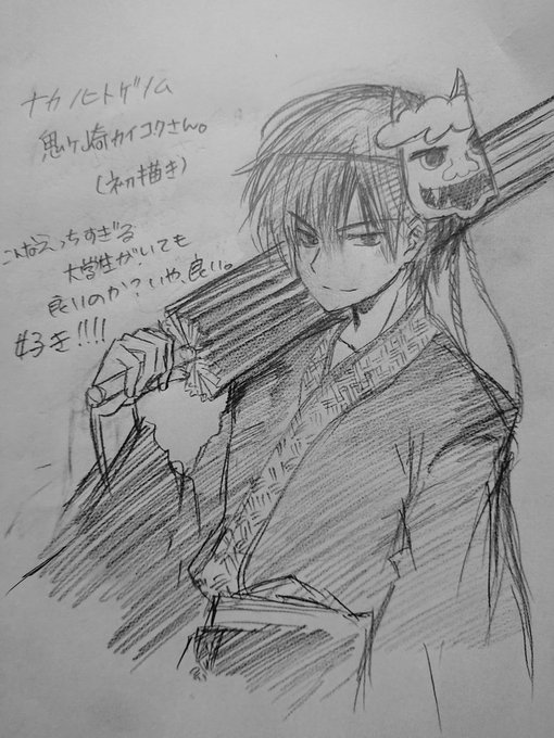 画像まとめ ナカノヒトゲノム 実況中 2ページ目 アニメレーダー 画像まとめ ナカノヒトゲノム 実況中 2ページ目 アニメレーダー