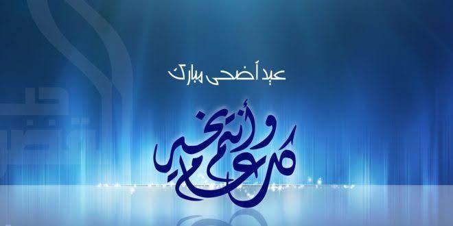 _alqhtane's tweet photo. كل عام وانتم بالف خير🌷 https://t.co/Z9ozRJ0MFc