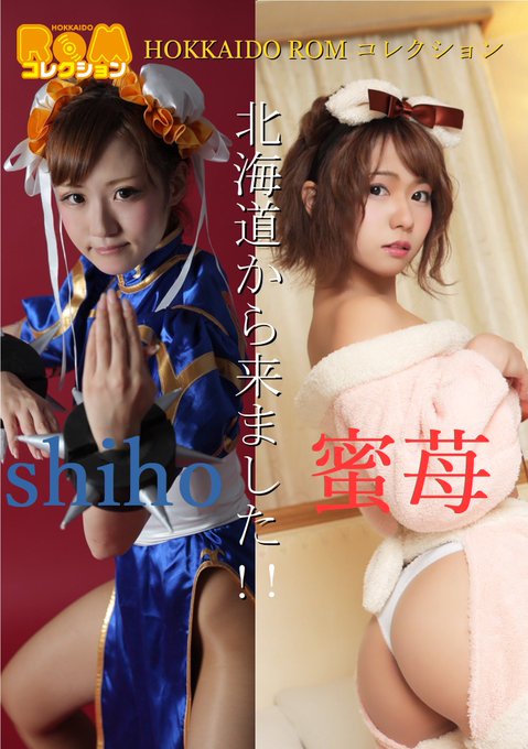 Twitterのコスプレ画像11