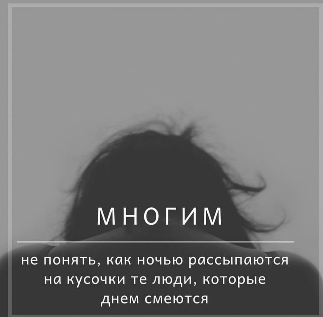 Одиночество моя судьба