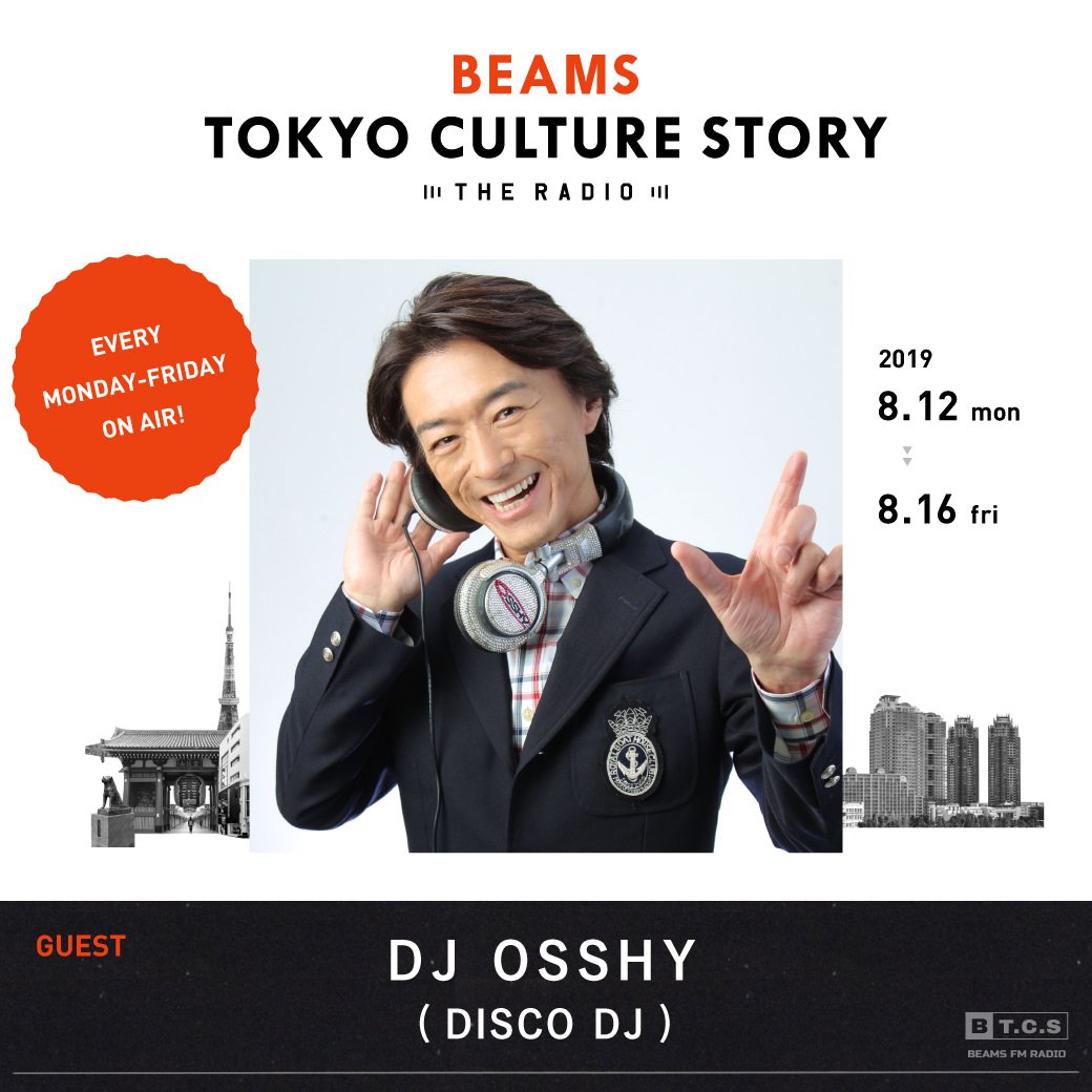 BEAMS_JP's tweet photo. 【BTCS THE RADIO】 今週のゲストは、ディスコDJのスペシャリスト、DJ OSSHYさん！DJを始めたきっかけや、近年大人の社交場として再注目されているディスコやクラブについてお伺いします
https://t.co/UPKb7kDtSP
#TOKYOCULTURESTORY #DJOSSHY https://t.co/jRbvIFSg0k