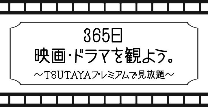 関西tsutayaクラブマガジン 365日映画 ドラマを観よう 8 10 マイ エンジェル 劇場公開日なので 今日の作品は マリオン コティヤール 09年出演作 サハラ 熱砂の愛 関西tcm Tsutaya T Co Tm9vjvkz7v T Co Qi02d6njci