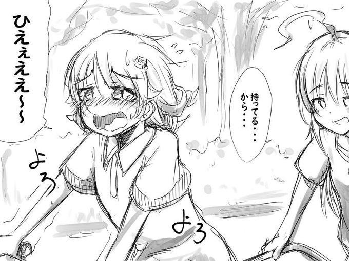 #森久保乃々自転車乗れないってよ
8月12日
後方の安心感 