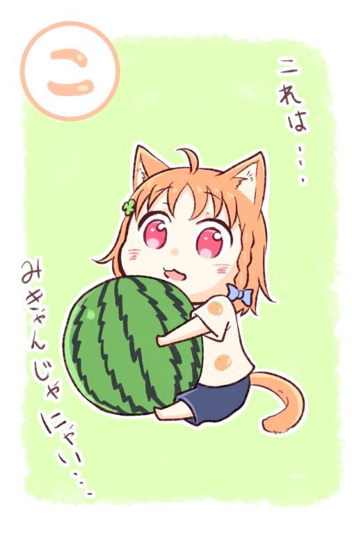 夏コミ印刷できなかったポスカ様の千歌猫ちゃん。 