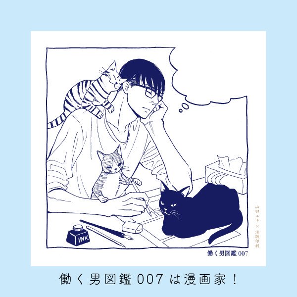 モンシェリネコ展で販売した漫画家もあるよ✒ 
