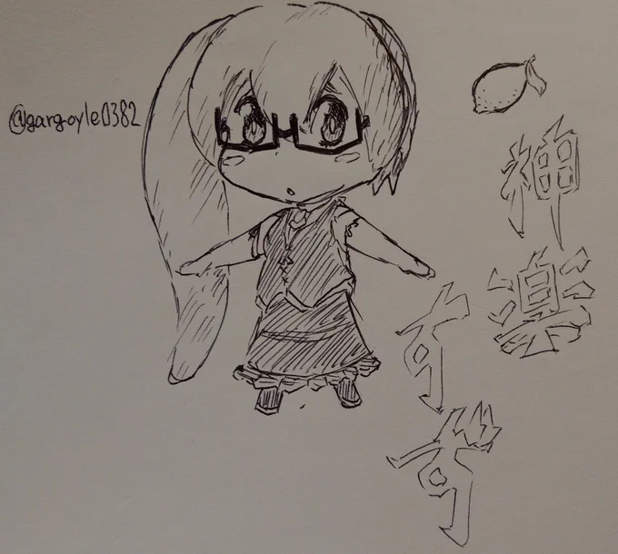 すーちゃん!!!!!!!!!!(アナログ絵)(デフォルメ絵)(本当は二頭身に描きたかった)(レモンがいびつ)(下半身手抜き)(レモンまるかじり)
#神楽すず 
#すずあーと 