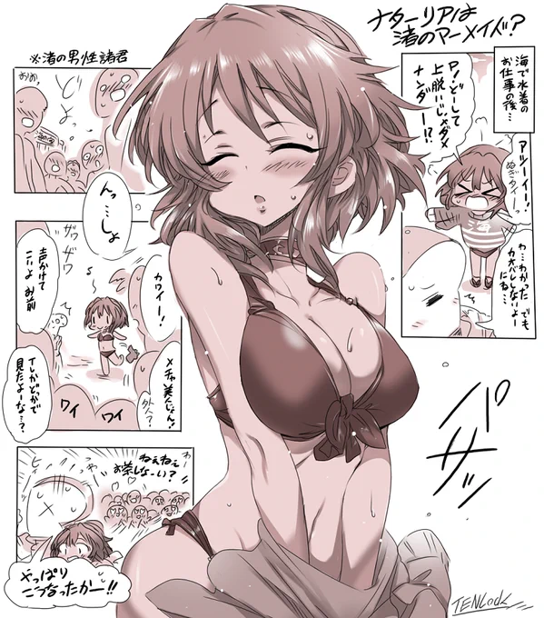 ソル・カマルのイラストへの嬉しいお言葉ありがとうございました(=v=)ソル・カマルは今の季節にピッタリな素敵なユニットですね…♪(画像は再掲載ですっが、ライラさん、ナターリア、それぞれの夏のエピソード) 