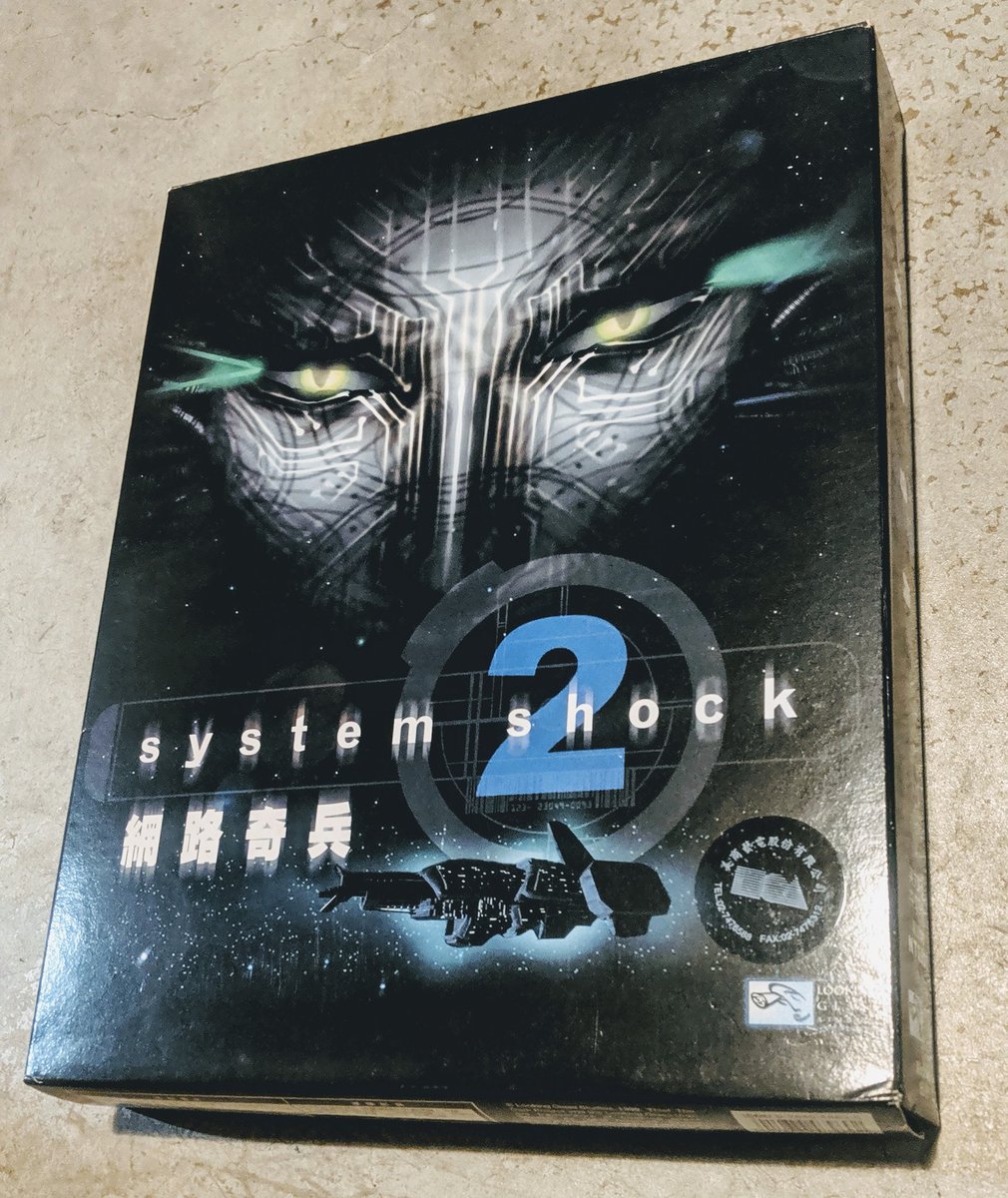 pripyatbeast's tweet image. This is rarest #SystemShock2 copy I own, it&apos;s not localized but it&apos;s the only one I&apos;ve ever seen. Anyone else got any cool Shock swag?