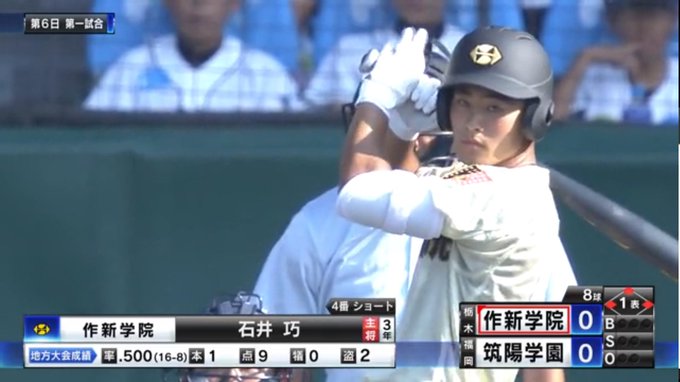 高校野球のtwitterイラスト検索結果 古い順