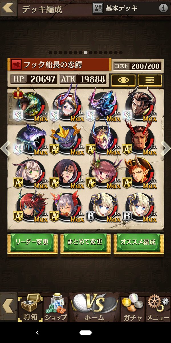 チャージ竜のtwitterイラスト検索結果 古い順 チャージ竜のtwitterイラスト検索結果 古い順