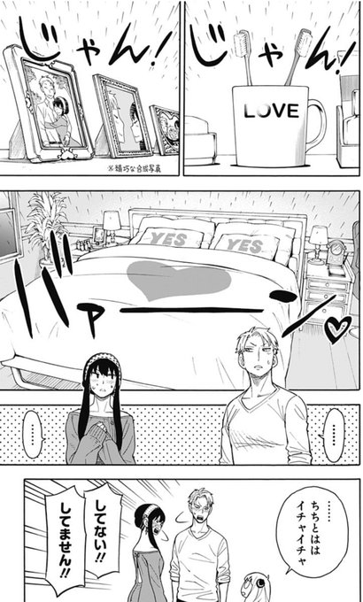 スパイファミリー を含むマンガ一覧 リツイート順 3ページ ツイコミ 仮 スパイファミリー を含むマンガ一覧 リツイート順 3ページ ツイコミ 仮
