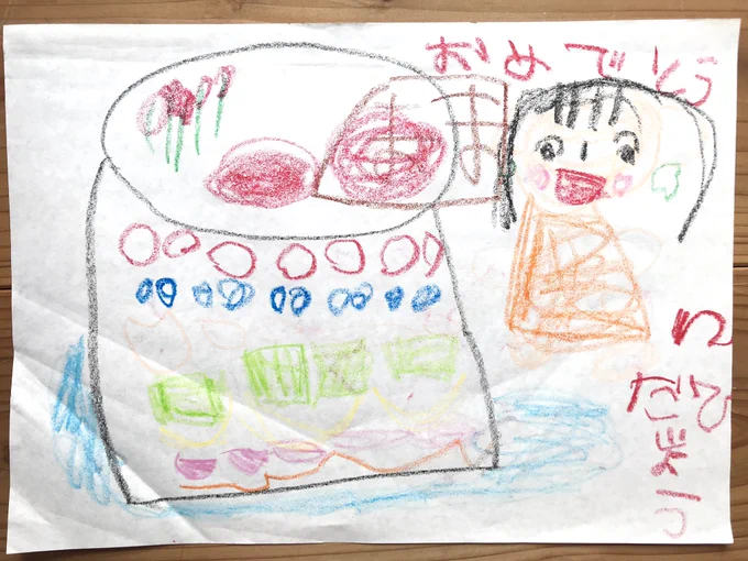 4歳娘の絵(過去作)「ままのたんじょうびけーき」クレヨン
一時期ケーキばかり描いてたけど、今はあんまり描かないな〜。描く物も変わっていくものですね。ケーキのローソクは5本。若すぎる、最高。 