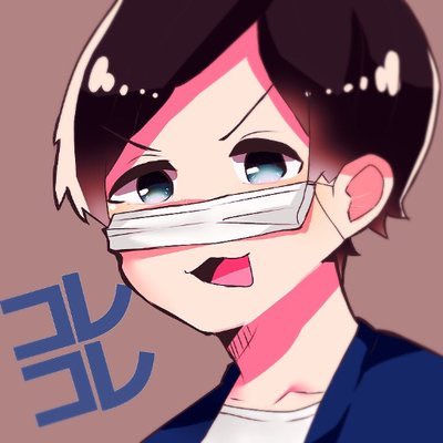 コレたんお誕生日おめでとう コレコレ誕生日19 コレコレ誕生祭 112ページ目 Togetter