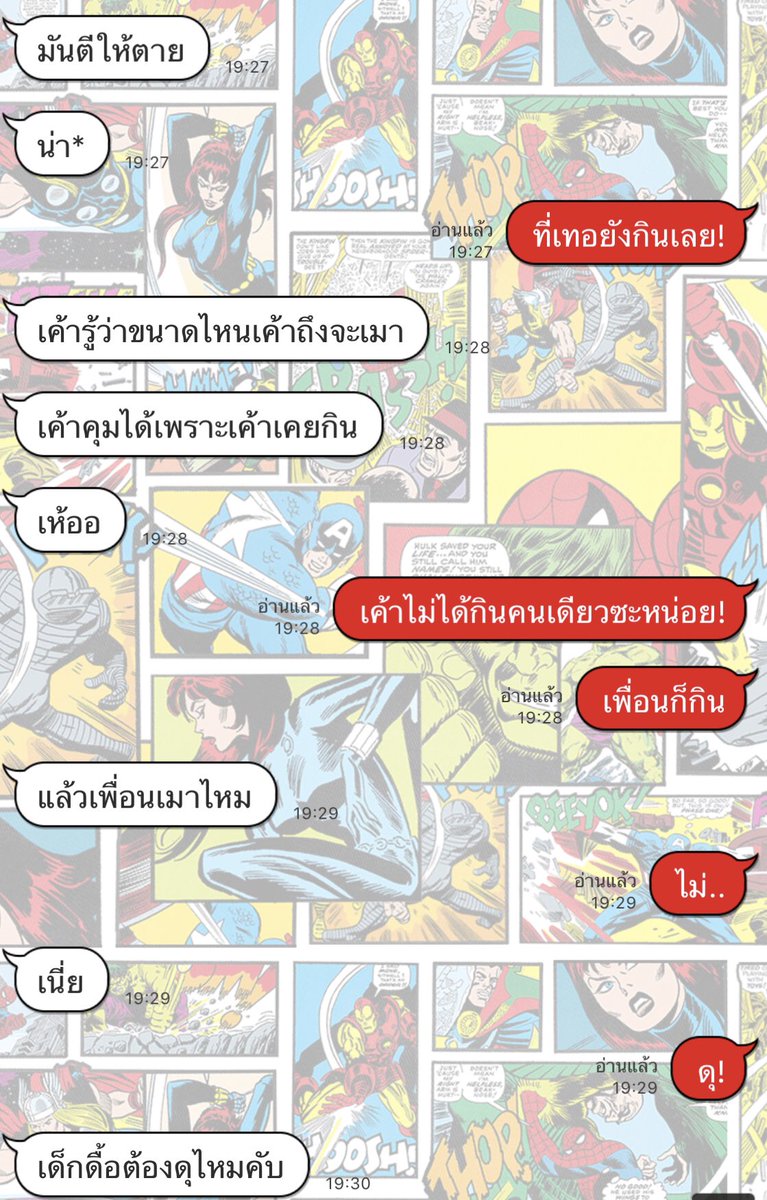 ควาทรงจำดีๆที่เคยมีให้กัน tweet media