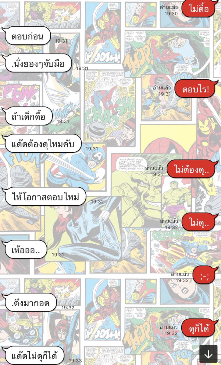 ควาทรงจำดีๆที่เคยมีให้กัน tweet media