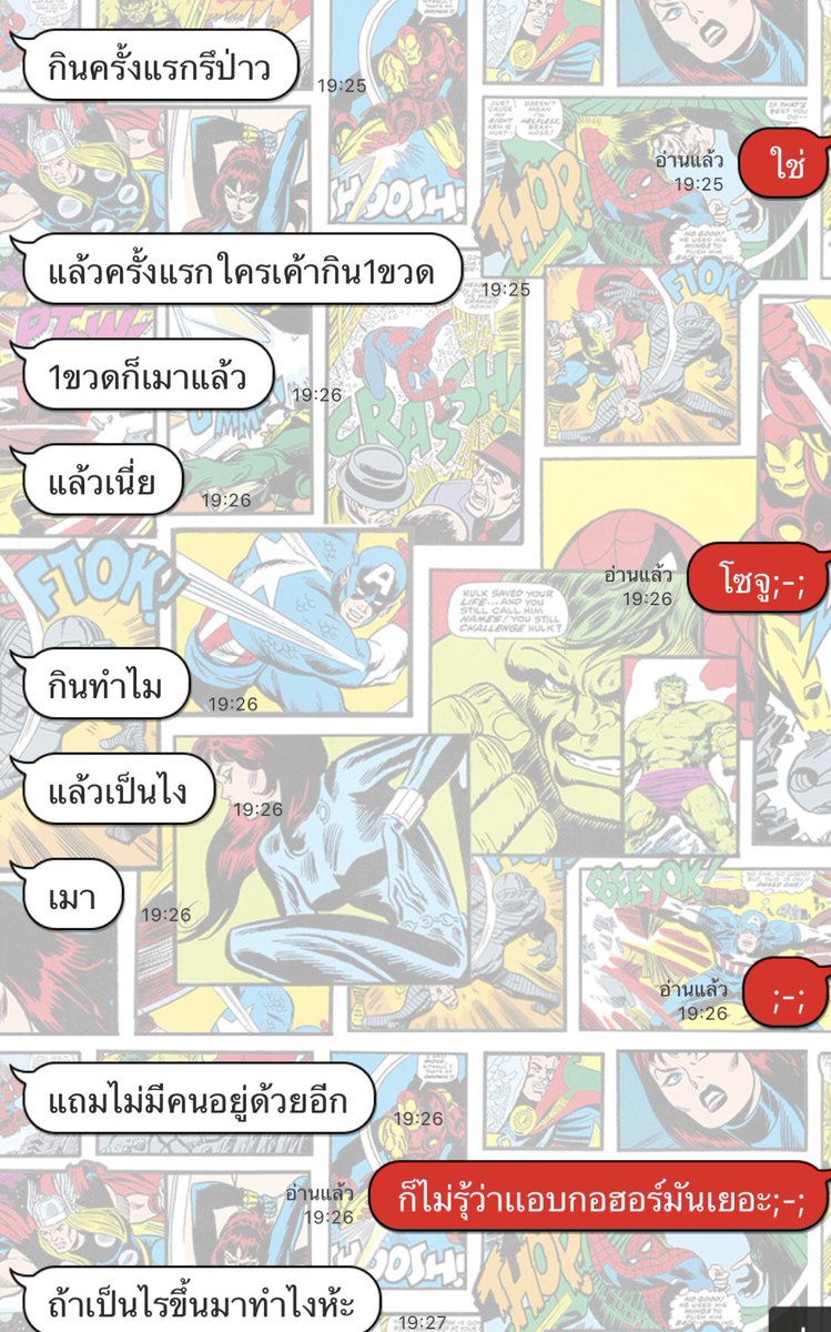ควาทรงจำดีๆที่เคยมีให้กัน tweet media
