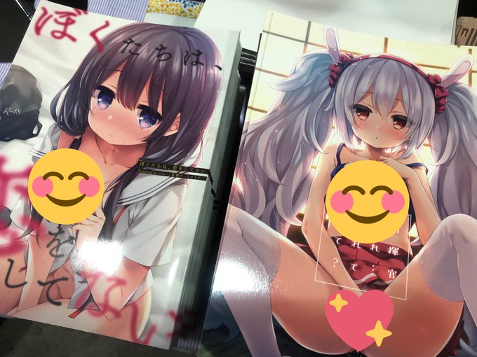 見本誌チェック通りました〜!ひとあんしん… 