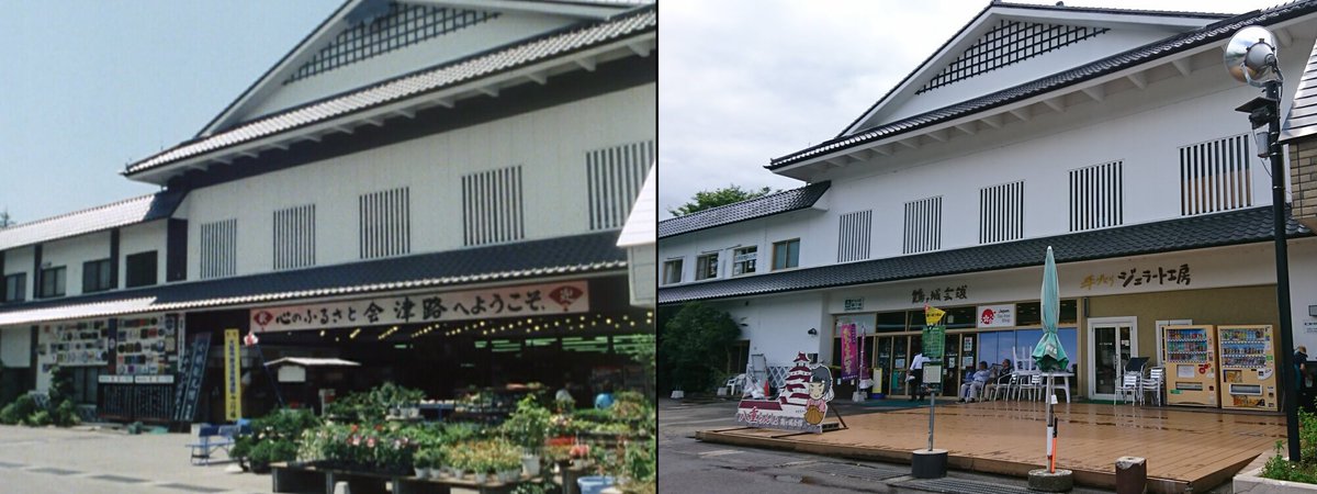 Ex 自称 戦隊ロケ地研究家 On Twitter スーパー戦隊ロケ地巡り 超獣戦隊ライブマン 福島県会津若松市追手町 鶴ヶ城会館 25話より ツルカン という愛称で親しまれている土産物施設 旅行新聞新社主催 プロが選ぶ全国土産物施設100選 に選ばれている 郷土