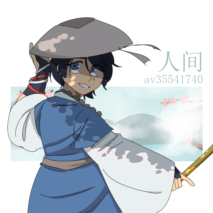 Yukuro Yukuro Twitter